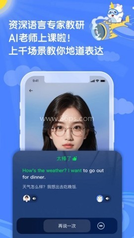 语有灵犀