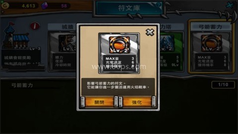 2023卡通战争3