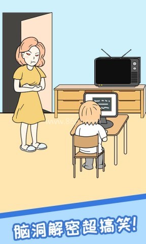 逃离网课解锁全部关卡版 逃离网课解锁全部关卡版 第1张图