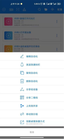 小奕连点器游戏辅助