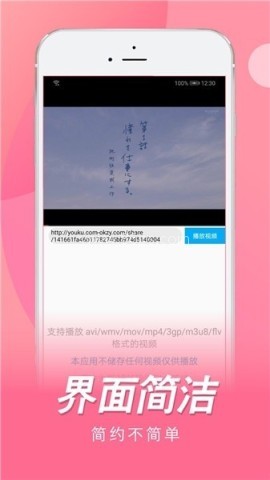 日剧tv