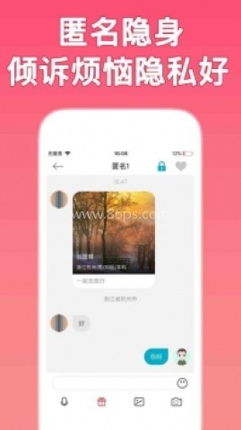 锦里交友 第1张图