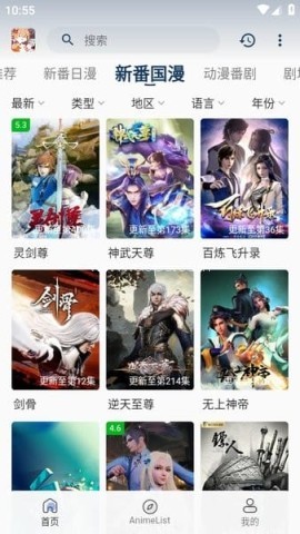 s站嘶哩嘶哩 第1张图