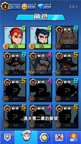 荒野大作战普通版