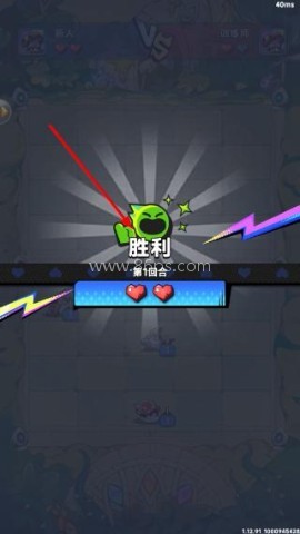 爪爪大乱斗 第11张图