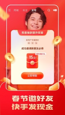 2025年快手