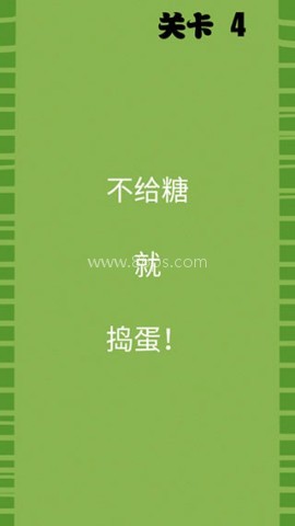 手残大联盟 第4张图