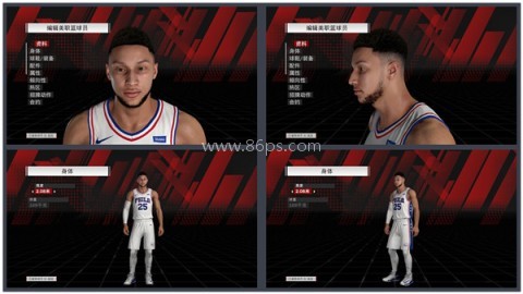 nba2k20典藏版 第2张图