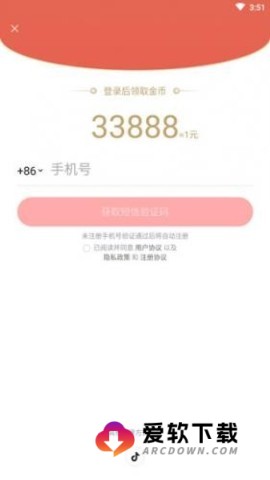 悟空浏览器官方正版 第4张图