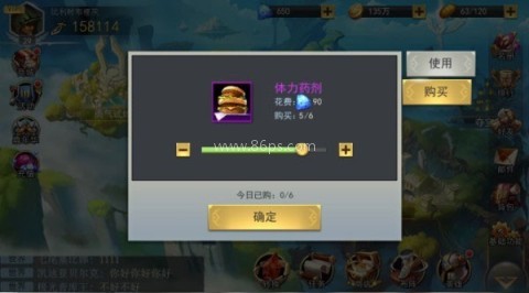 女神联盟2耀金版