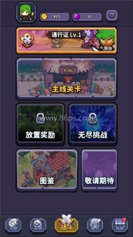 最终黎明 第1张图