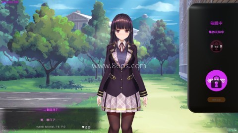 洗脑狂妄大小姐 第1张图