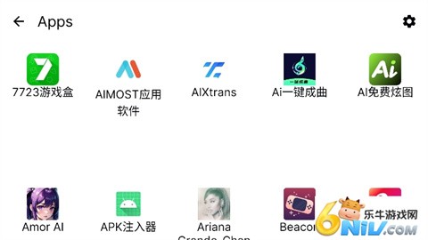 Beacon模拟器