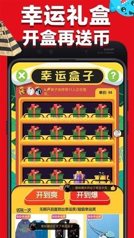 可爱抓娃娃