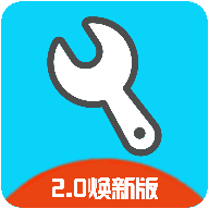 亦辰画质助手120帧