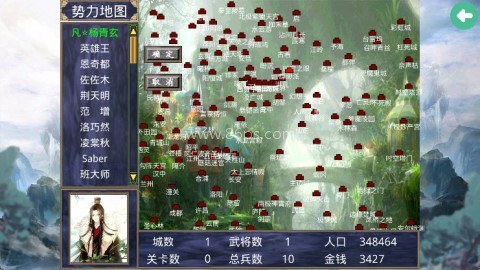 三国群英传之神话再临原版 第1张图