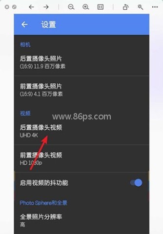 谷歌相机中文版 第7张图