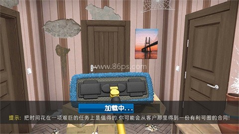 房产达人2025最新版