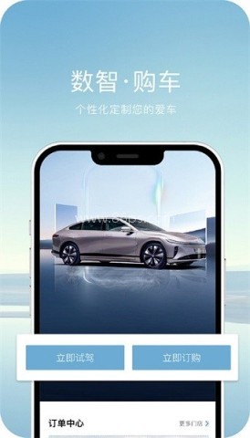 长安启源