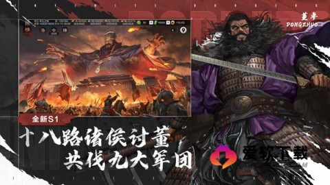 率土之滨国际服