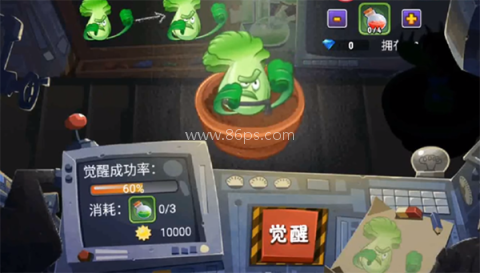 植物大战僵尸全明星(内购免费) 第5张图