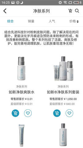 星享城 第1张图