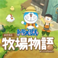 哆啦a梦牧场物语