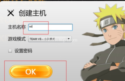 死神vs火影(bvn) 第2张图
