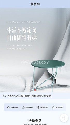 老王之家
