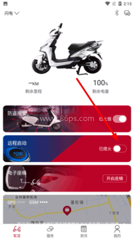 立马科技 第2张图