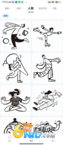 叮当标签