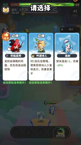 梦境护卫队先遣版本 第1张图