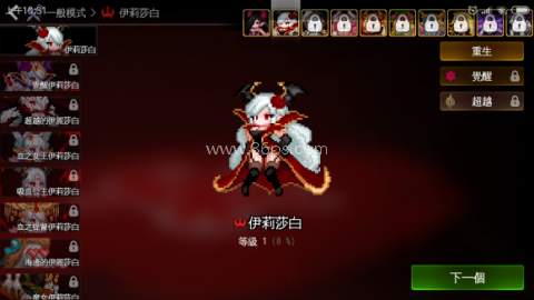 地牢制造者dlc内购版 第1张图