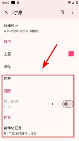 独孤计时器倒计时