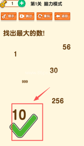 脑洞小老弟 第2张图