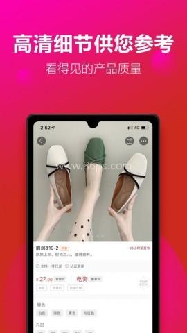 开山网