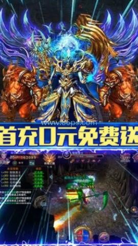 复古传奇手游1.76纯净版 第1张图