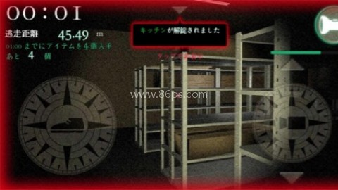恐慌之船 第2张图