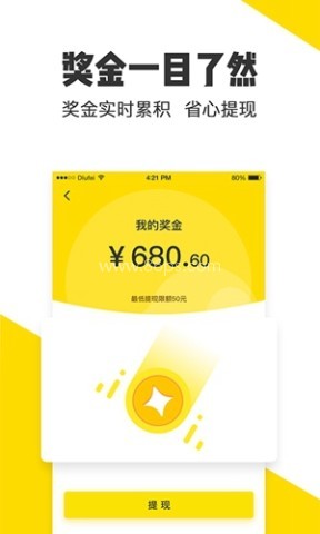 米斗 第2张图