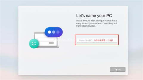 win10模拟器(免费版) 第7张图