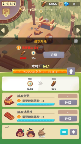袖珍故事 第6张图