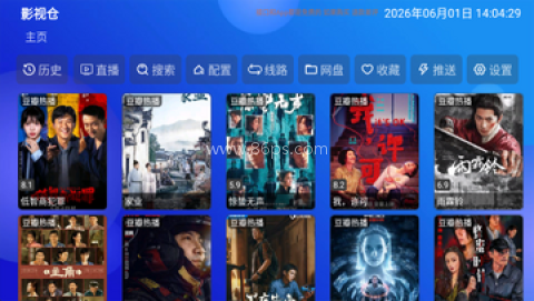 蜀山影院 第2张图