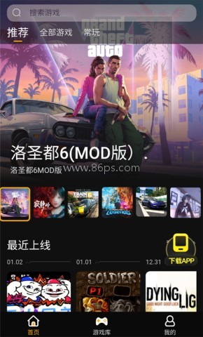 起飞云