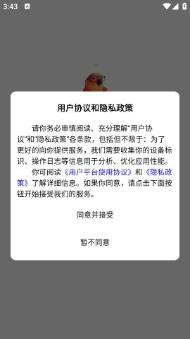 卡卡英语