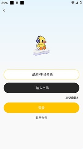 鸭趣听书纯净版1.0.7 第2张图