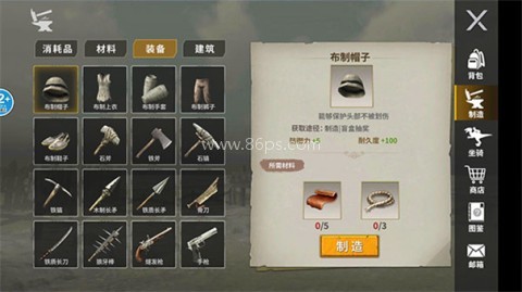 恐龙岛大猎杀移植版 第8张图