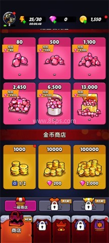 进击的恶魔团 第1张图