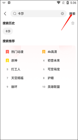 360画报 第2张图