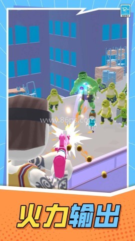 怪兽猎杀者1.0.5