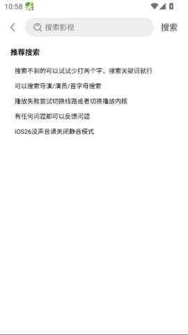 橘子影视免费追剧